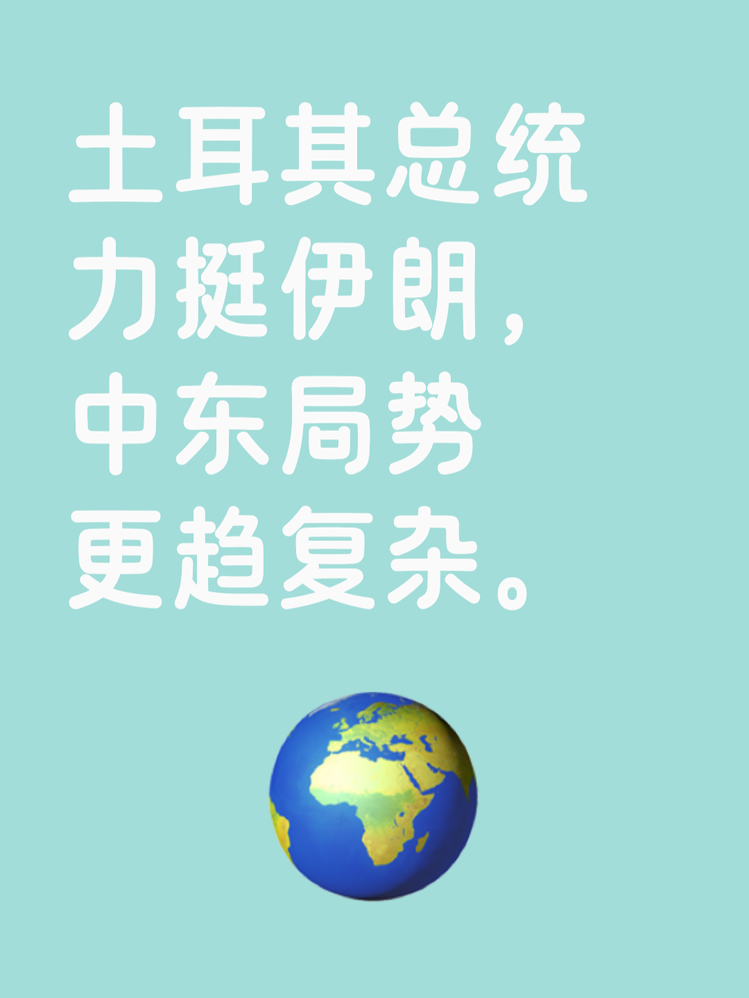 开云-德罗巴在RNG比赛中最后时刻胜出，比赛局势复杂引发热议！